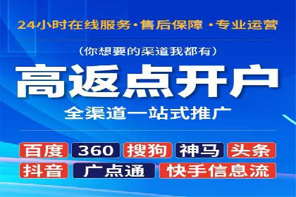 探索百度竞价包年推广的秘密——多行业案例分享