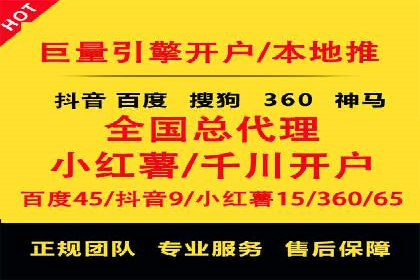实战经验分享：百度竞价代运营公司案例剖析