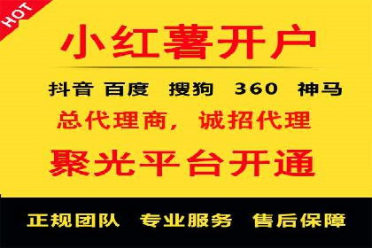 如何在竞争激烈的市场中脱颖而出——SEM竞价专员案例