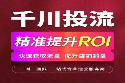 高效关键词竞价排名策略分享